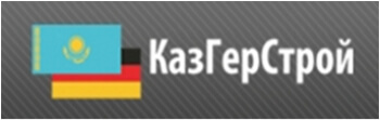 КазГерСтрой