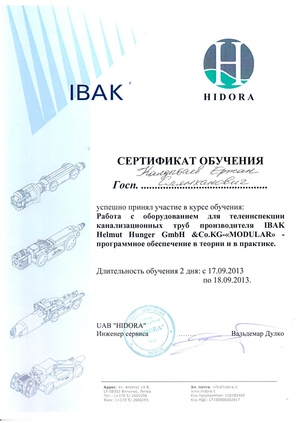 Корпоративная Социальная Ответственность
